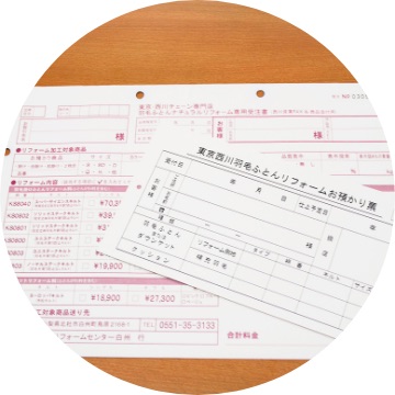 西川株式会社様のリフォーム工場でお仕立てします！
