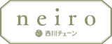 neiro